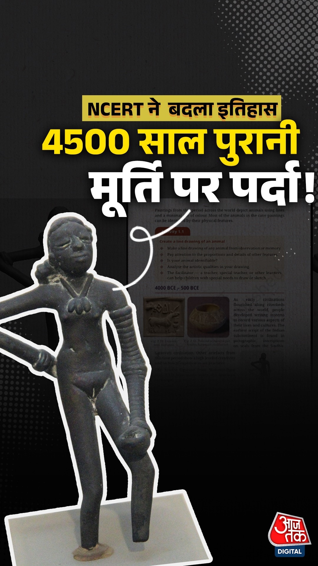 NCERT book controversy