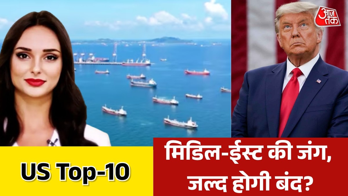 US latest news