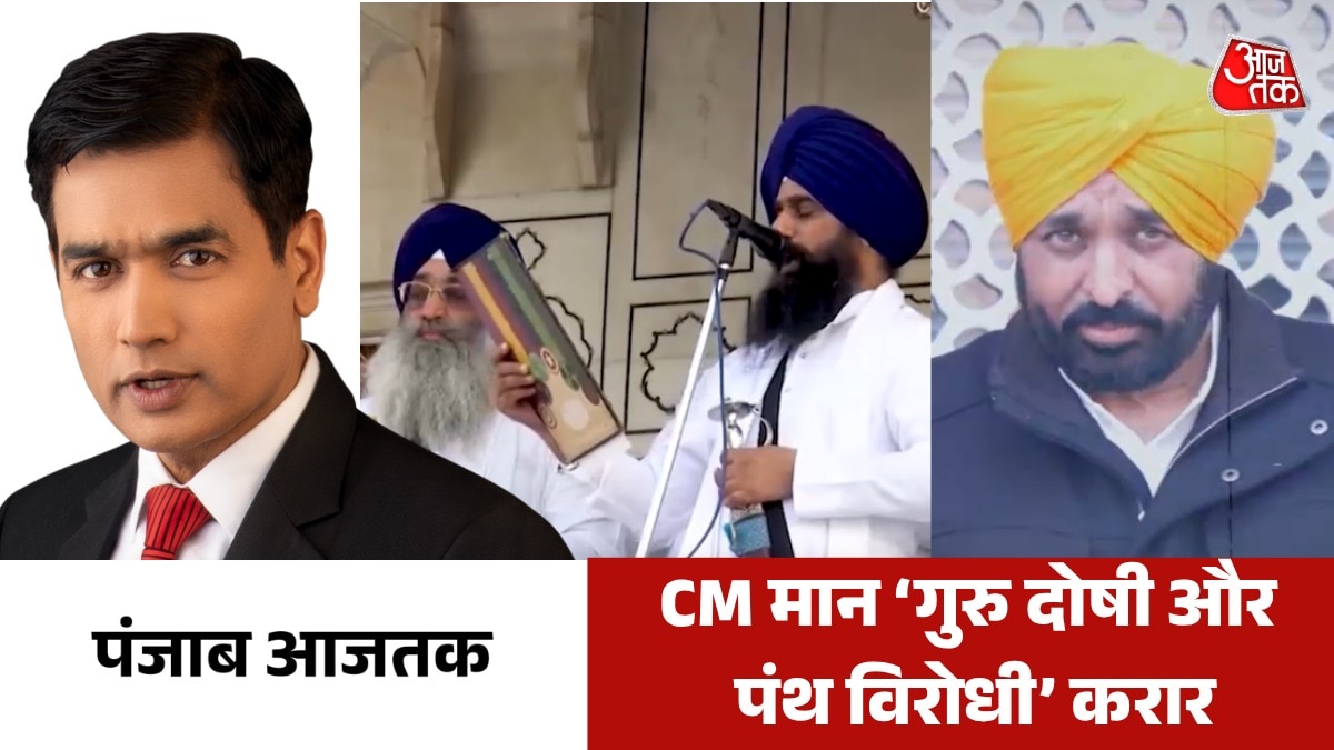 punjab latest news