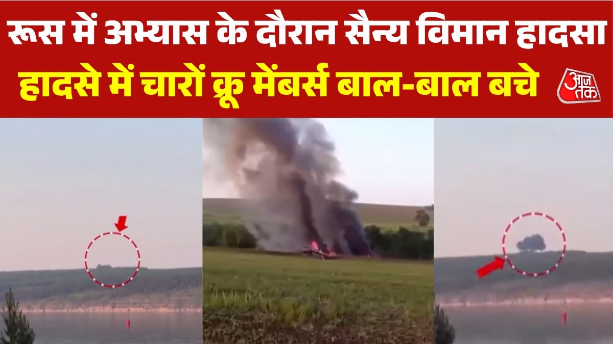 Russia bomber plane crash during practise