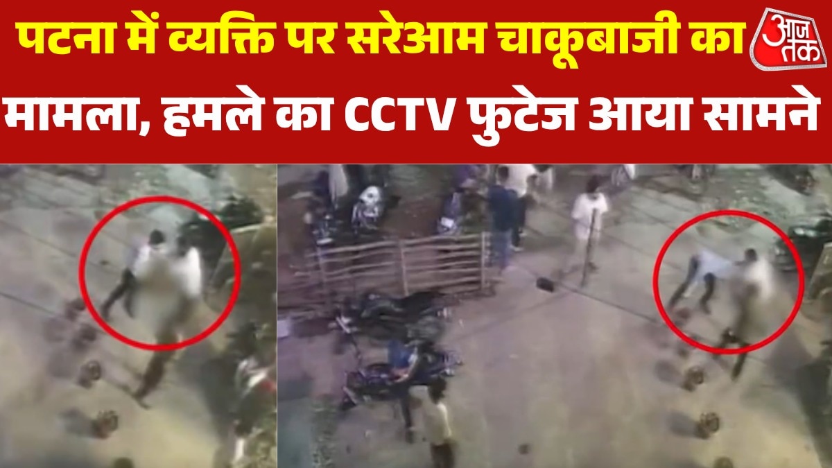 patna Stabbing incident in front of restaurant 