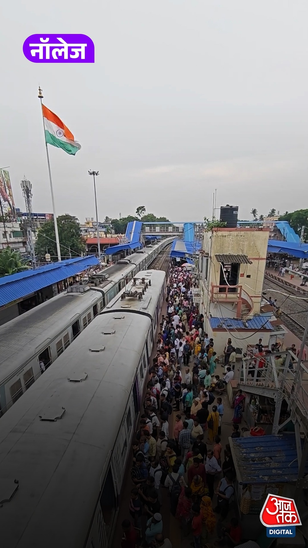 Indian Railway Rule: प्लेटफॉर्म टिकट से जुड़ी ये गलती पड़ सकती है भारी, देना होगा जुर्माना