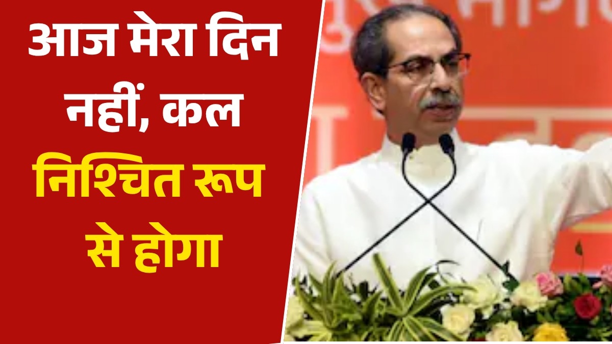  uddhav thackeray statement amid speculation of split in party