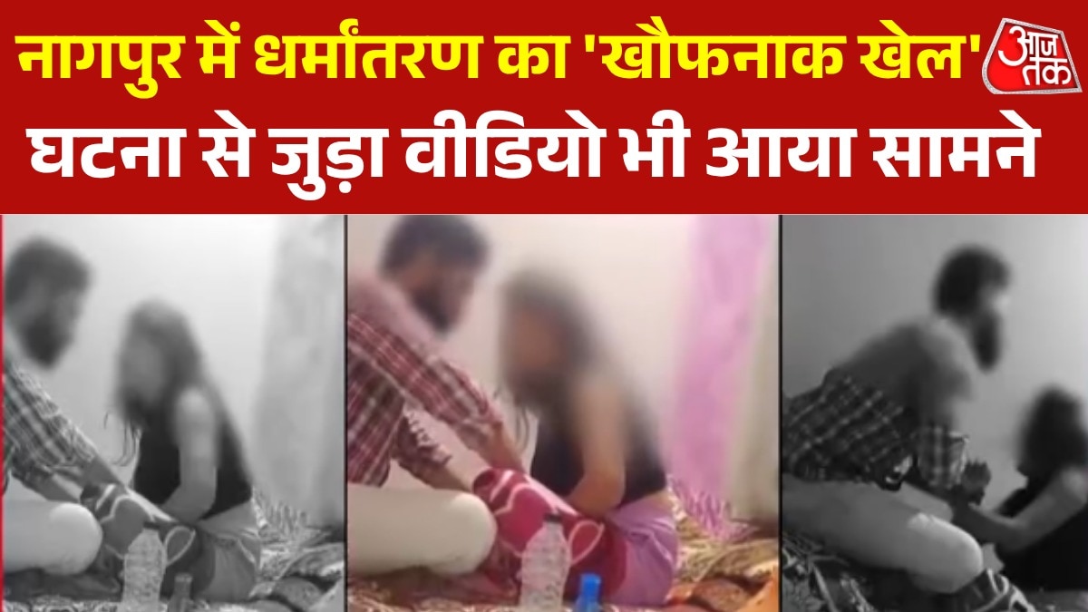 NAGPUR DHARMANTARN VIRAL video 