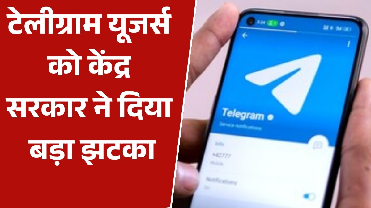 Telegram temporary ban amid NEET re exam