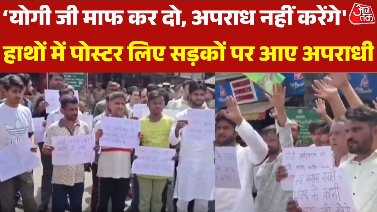 Ghaziabad criminals comes on road with posters