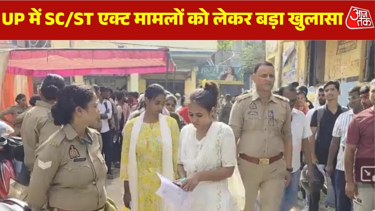 UP में यादव और मुस्ल‍िमों पर सबसे ज्यादा SC/ST एक्ट मामले, देखें खुलासा