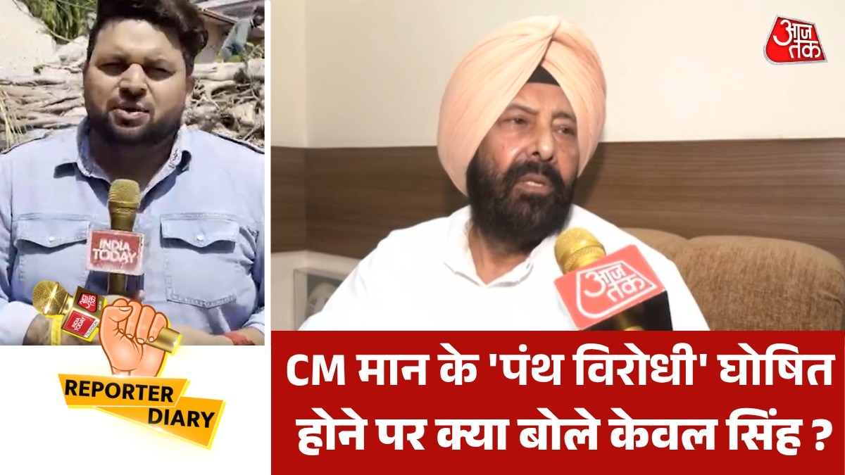 CM भगवनंत मान को लेकर क्या बोले पंजाब के BJP अध्यक्ष केवल सिंह ढिल्लों?