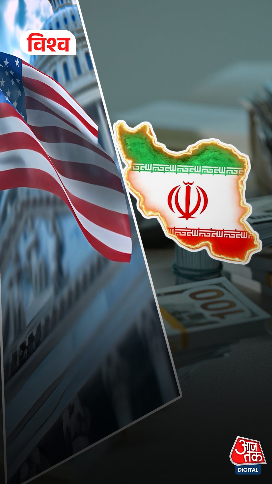 Trump Qatar Iran Secret Deal: ‘ईरान को चुपचाप अरबों डॉलर की मंजूरी दी…’, ट्रंप प्रशासन पर बड़ा दावा