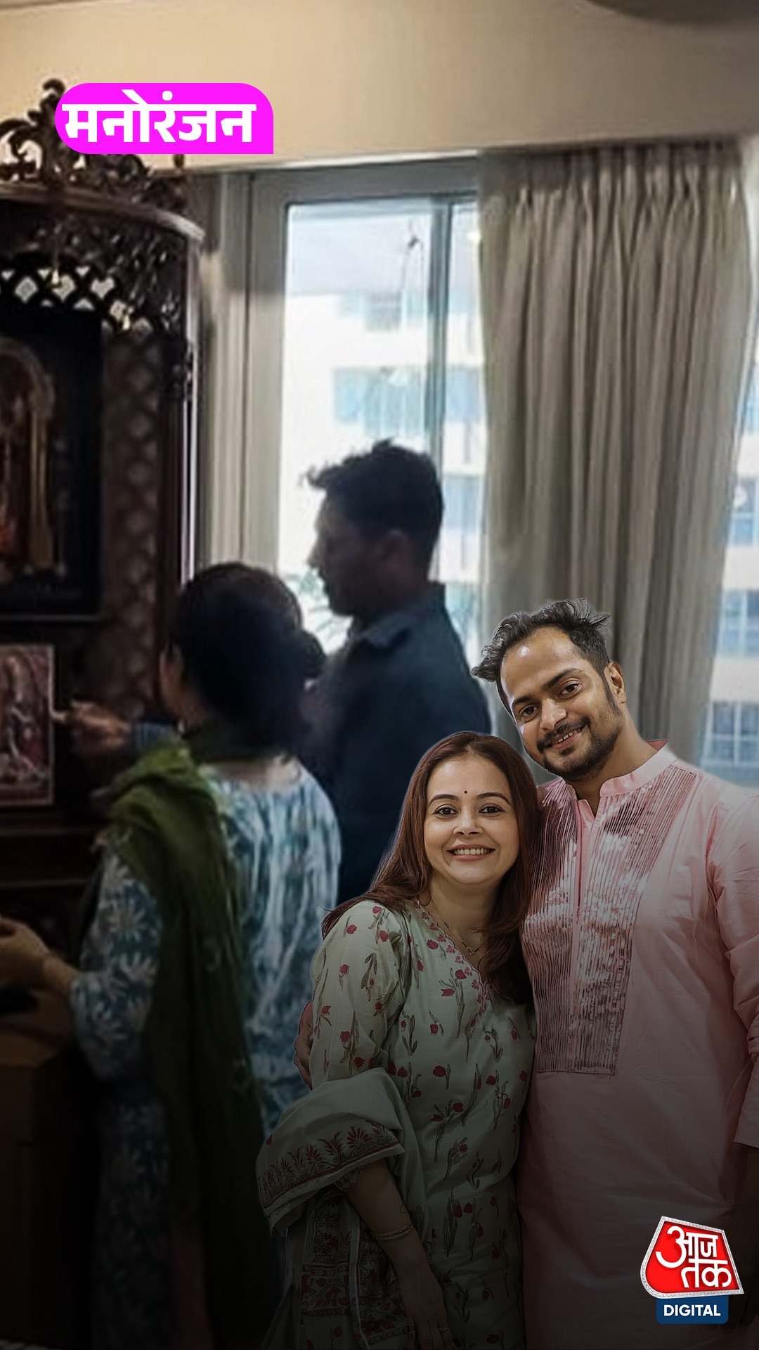 Devoleena Bhattacharjee