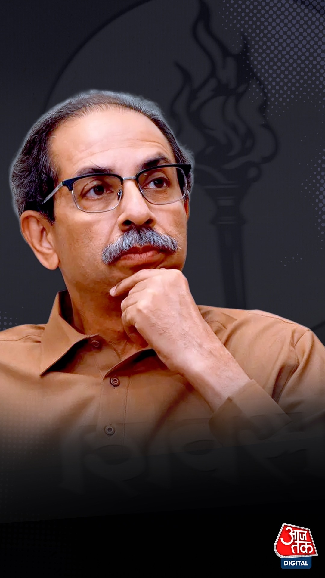 Uddhav Thackeray 