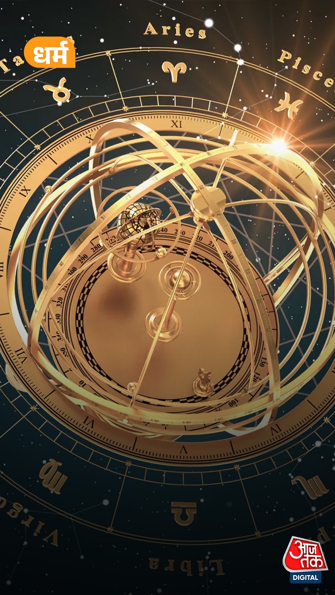 Mars transit in Taurus 
