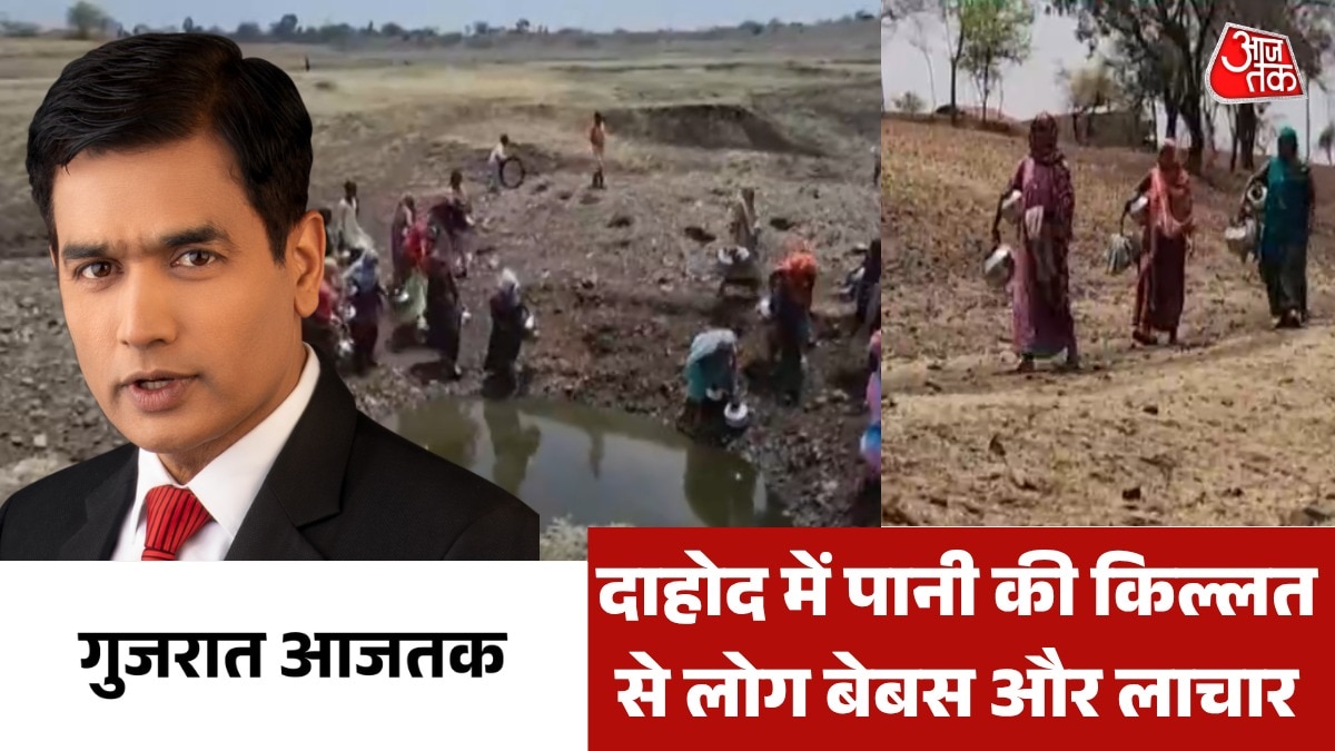 gujarat latest news