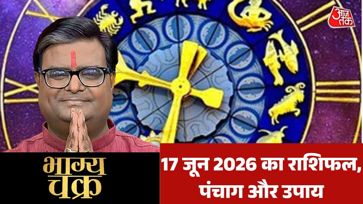 bhagya chakra daily horoscope aries to pisces