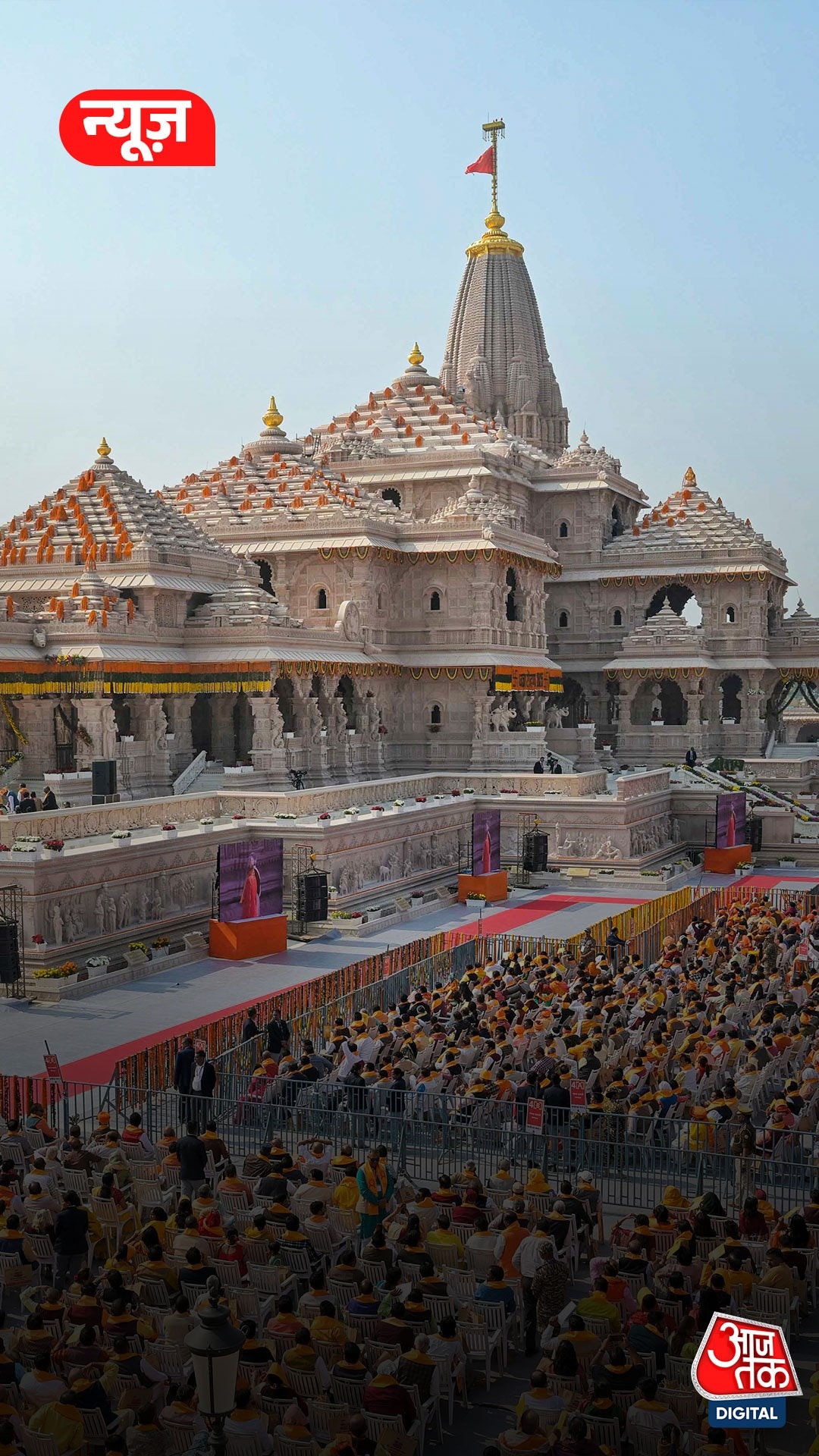 राम मंदिर दान विवाद: आरोपी टिन्नू यादव की पत्नी ने आरोपों को बताया बेबुनियाद