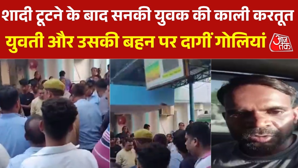 man open fires on two sisters in ghaziabad