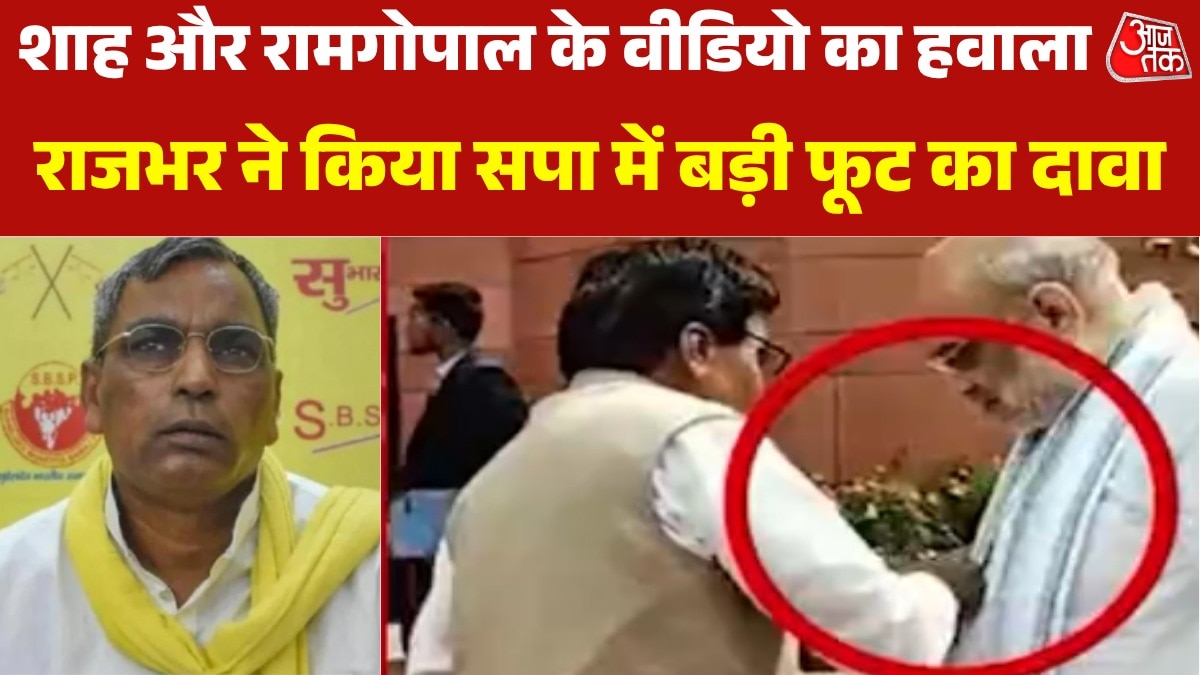 OP Rajbhar claims major split within SP