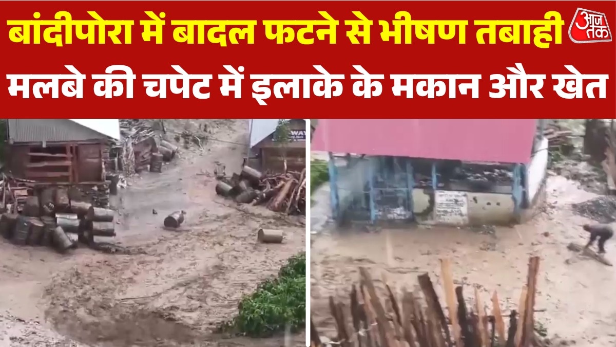 Cloudburst in bandipora