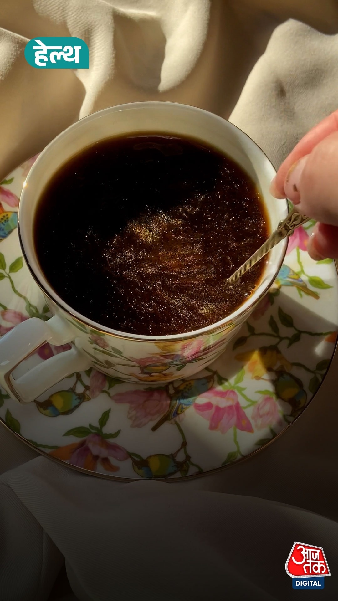 Black coffee