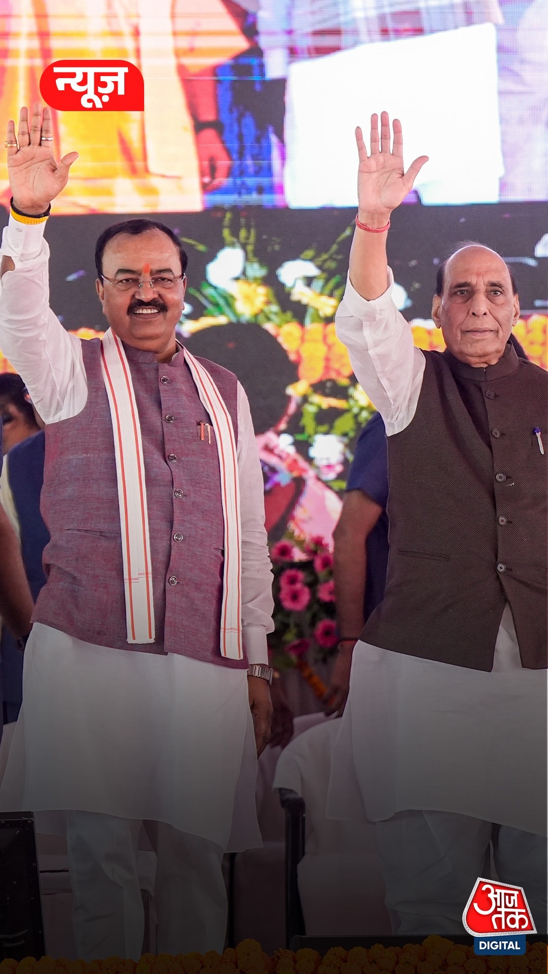 Keshav Prasad Maurya