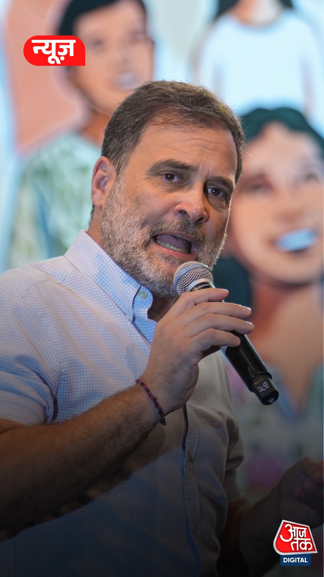 Rahul Gandhi 