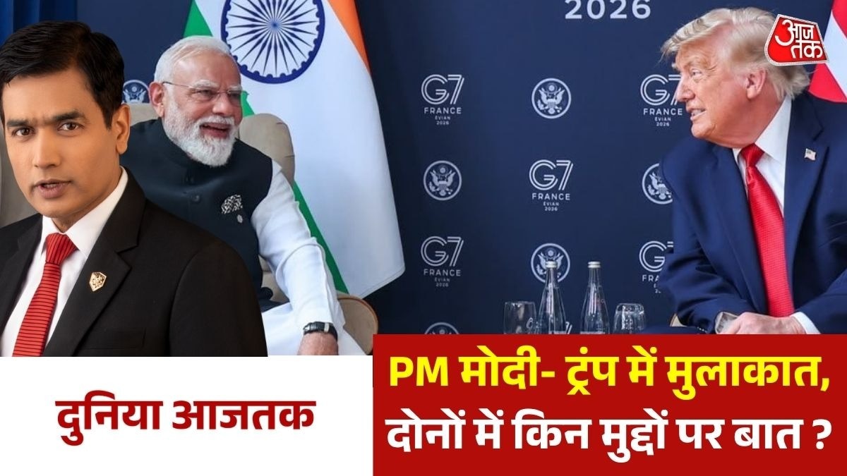 PM Modi Trump Meeting