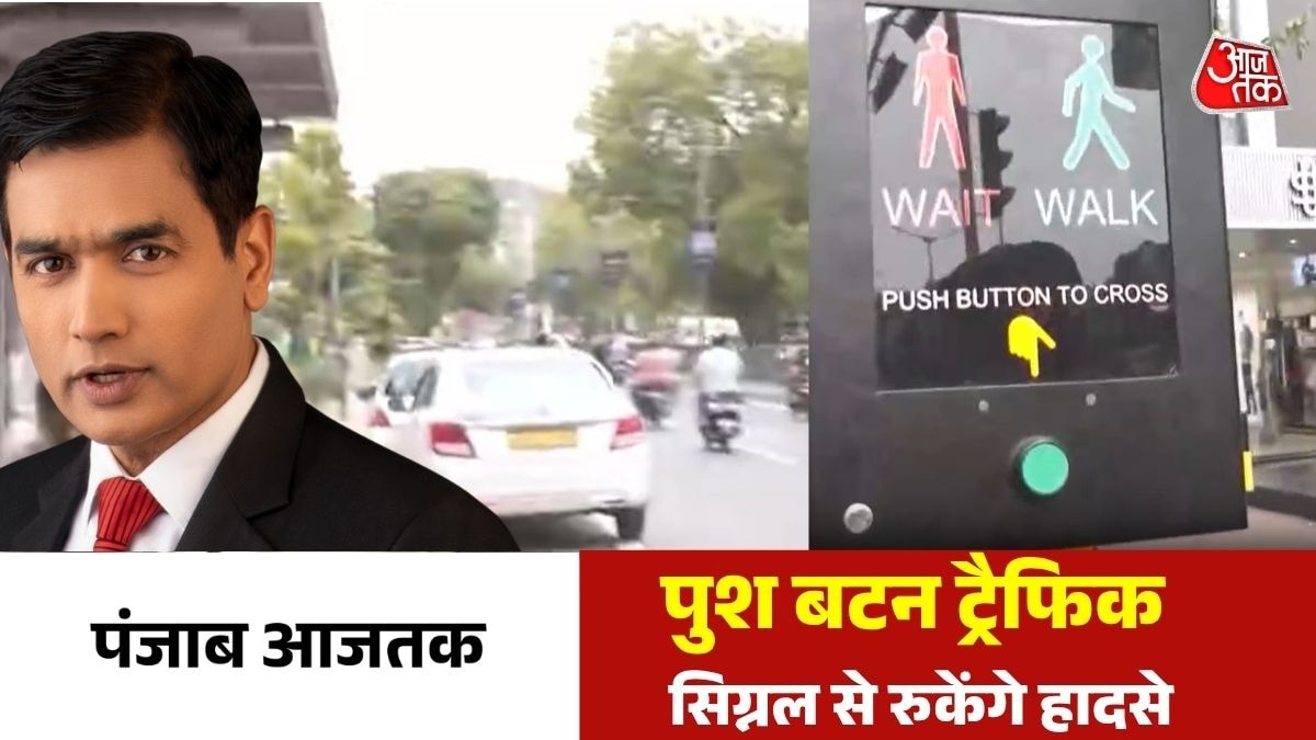  Ahmedabad Pelican Signal