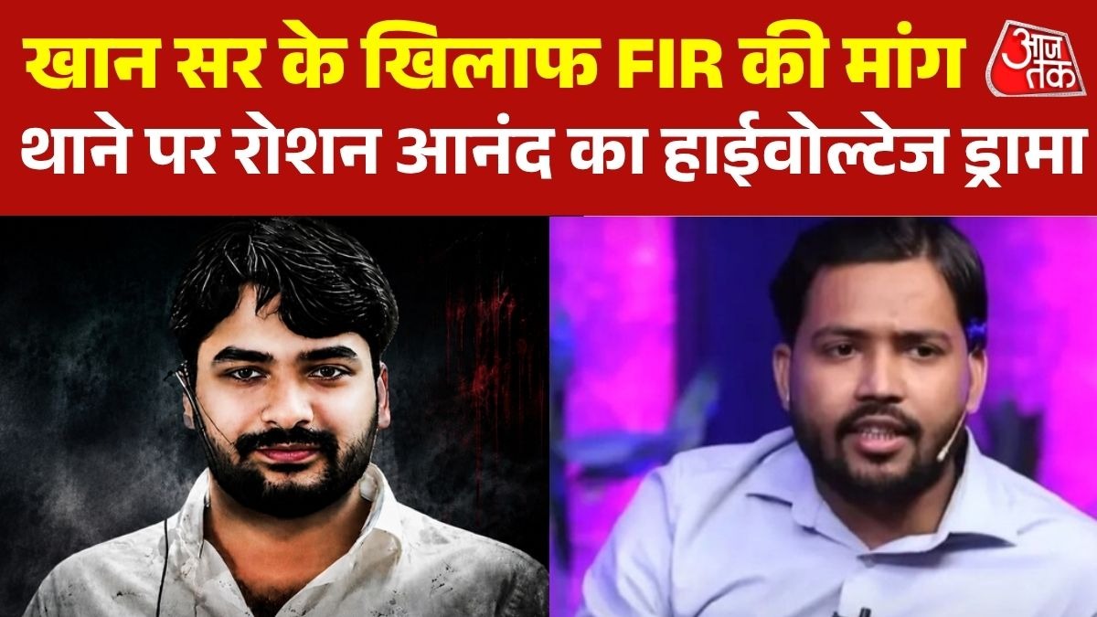 Prince Yadav Death Case