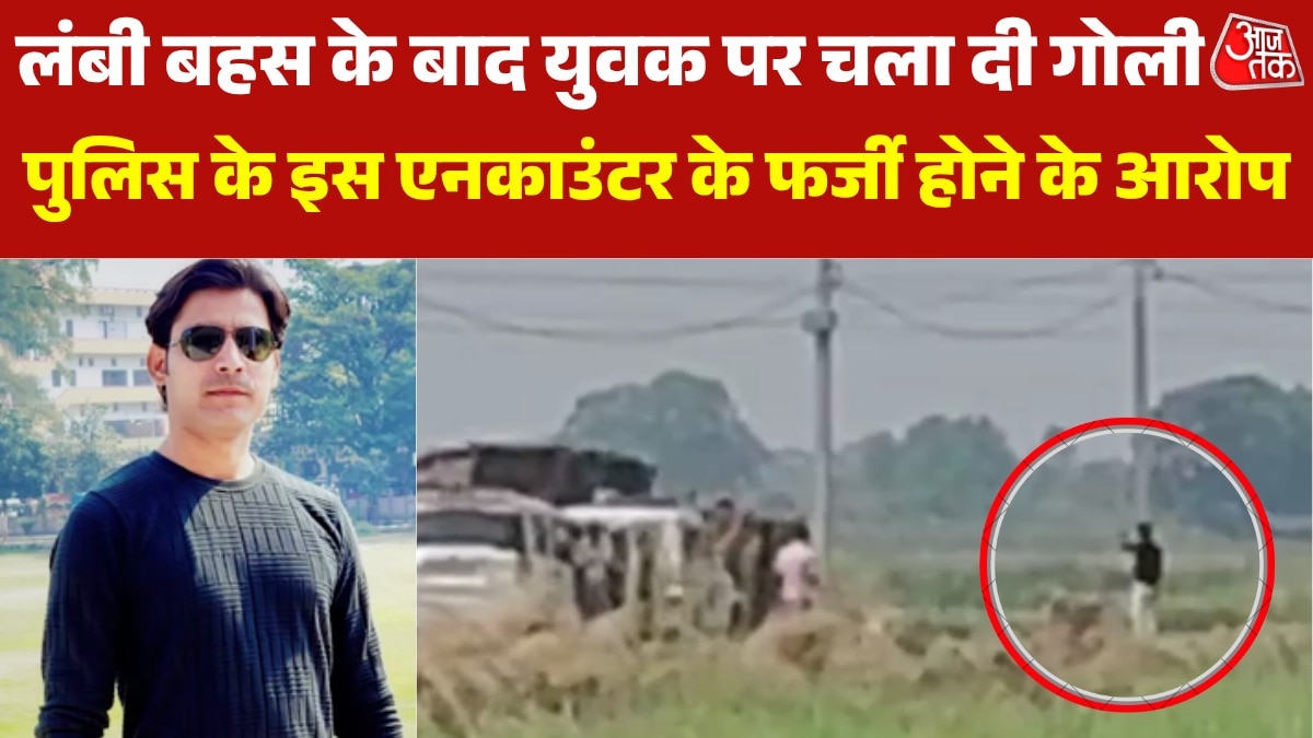police encounter Video in Arrah Bhojpur