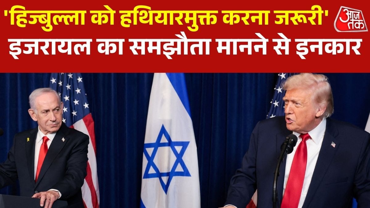 Israel Iran Peace Deal