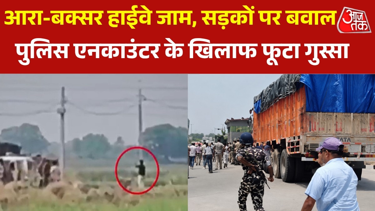  arrah bharat tiwari police encounter