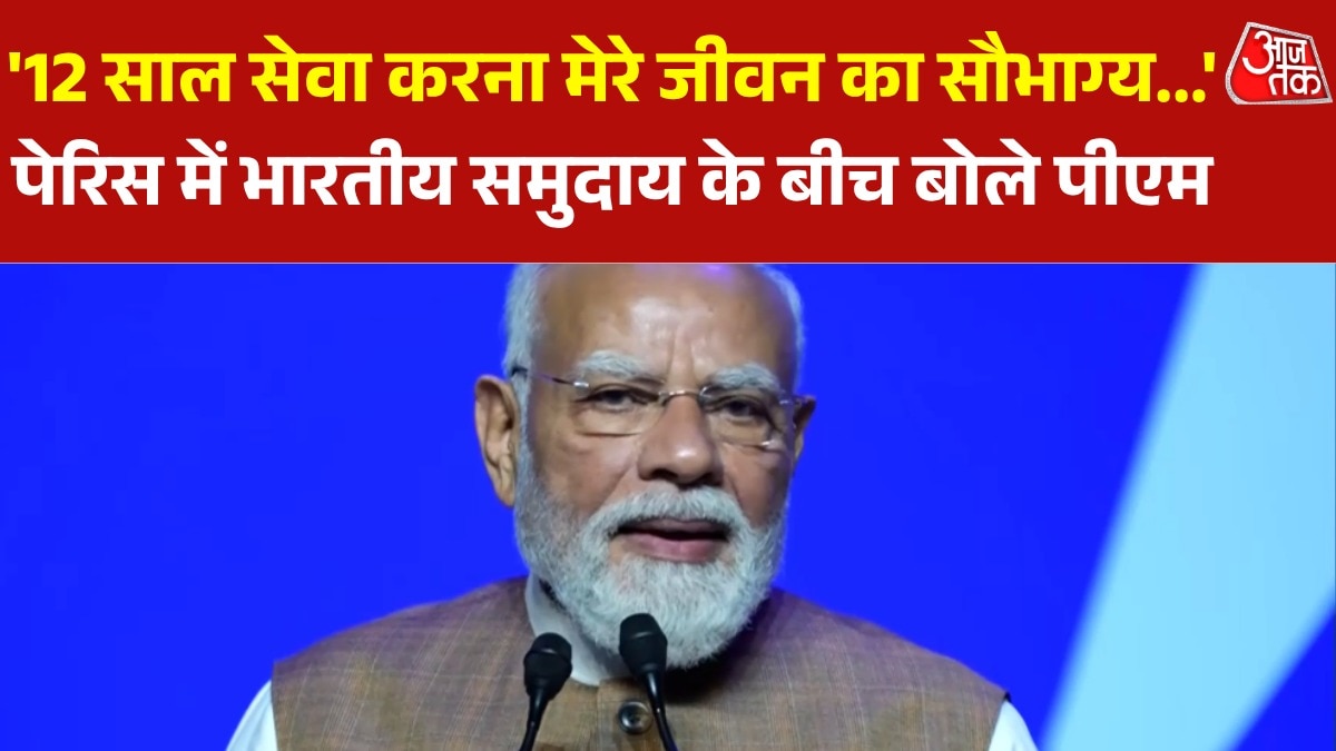 6a342a7257551-pm-modi-addressed-indian-diaspora-in-paris-182709327-16x9.png