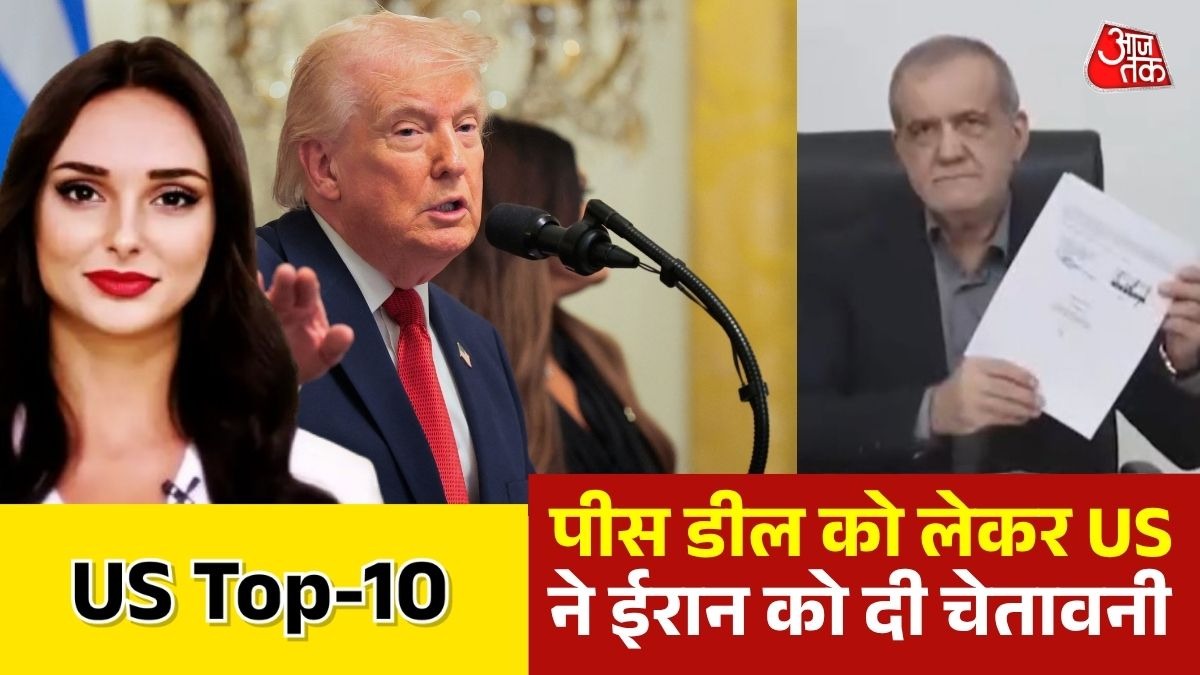  US Iran Peace Deal