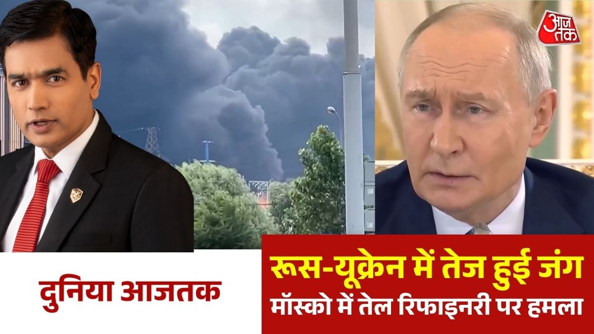 Russia Ukraine War