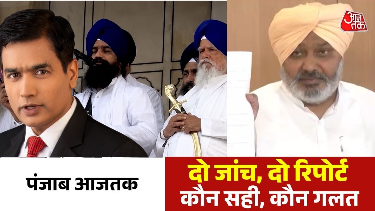 Bhagwant Mann