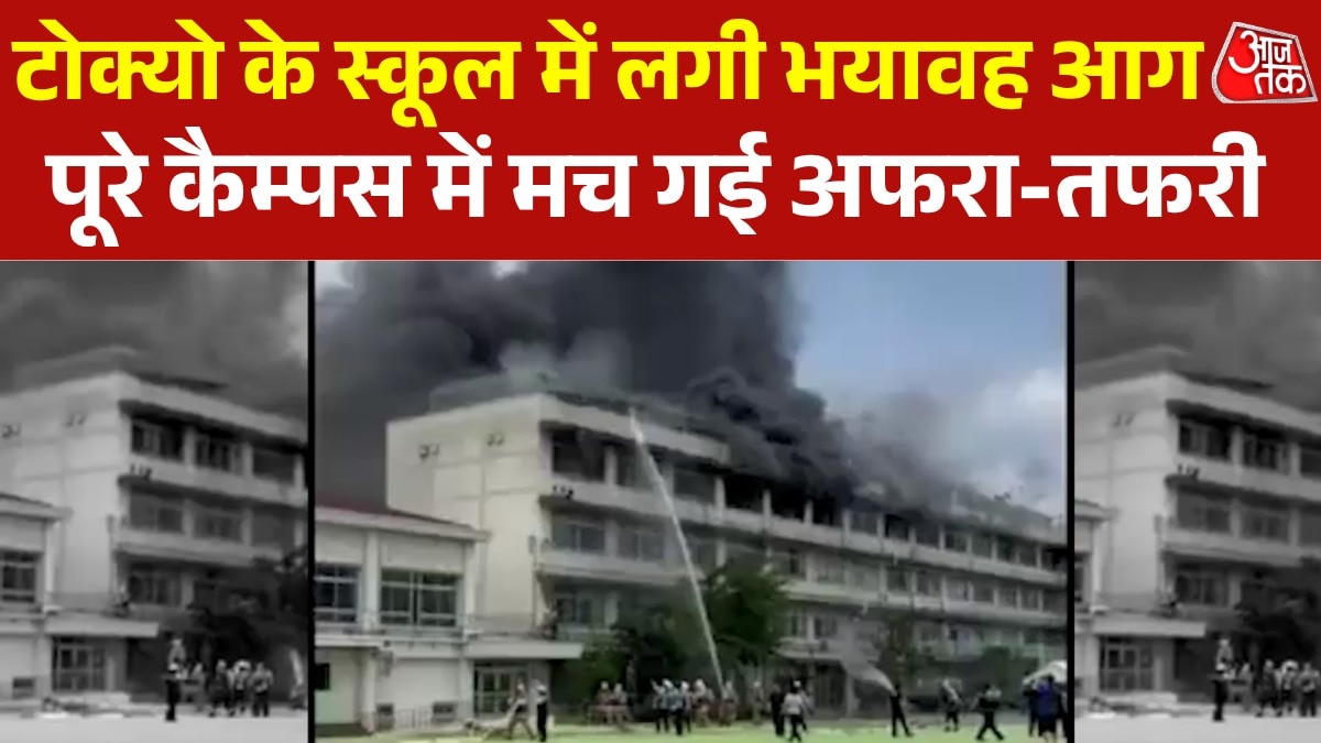 fire broke out at school in Tokyo