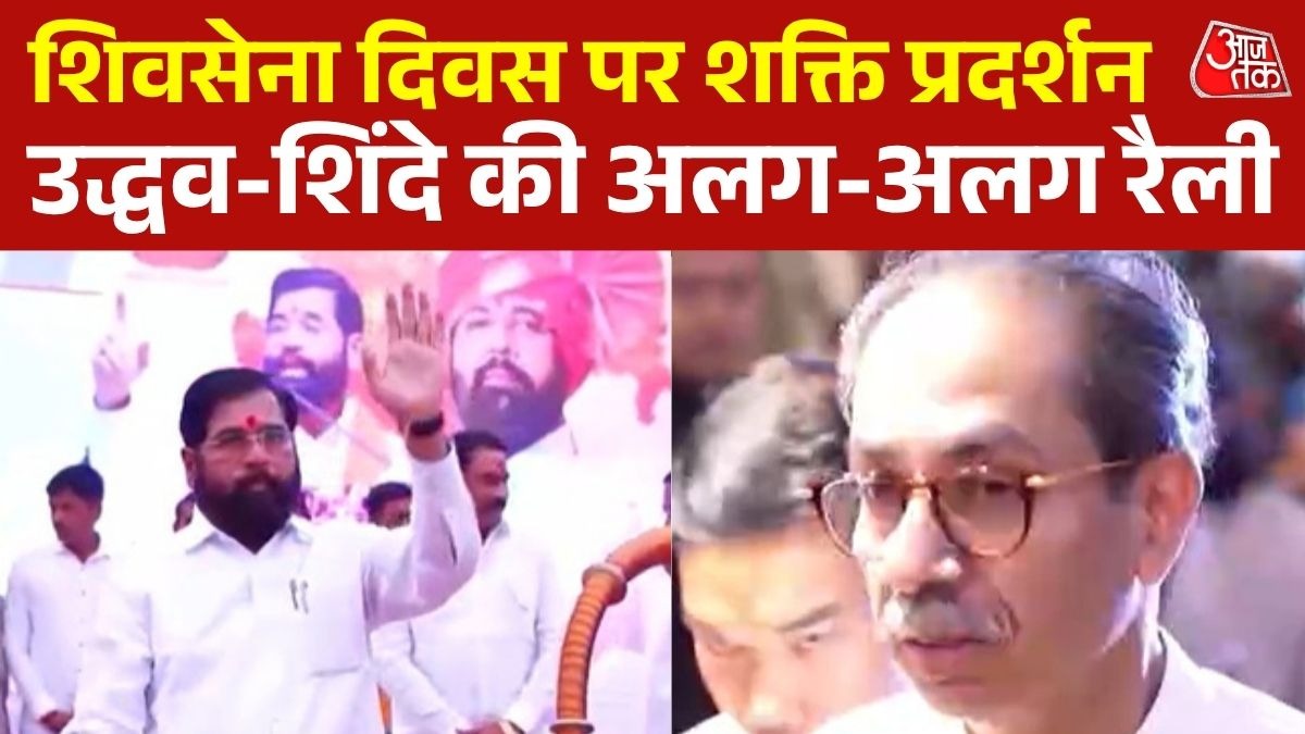  Uddhav Thackeray
