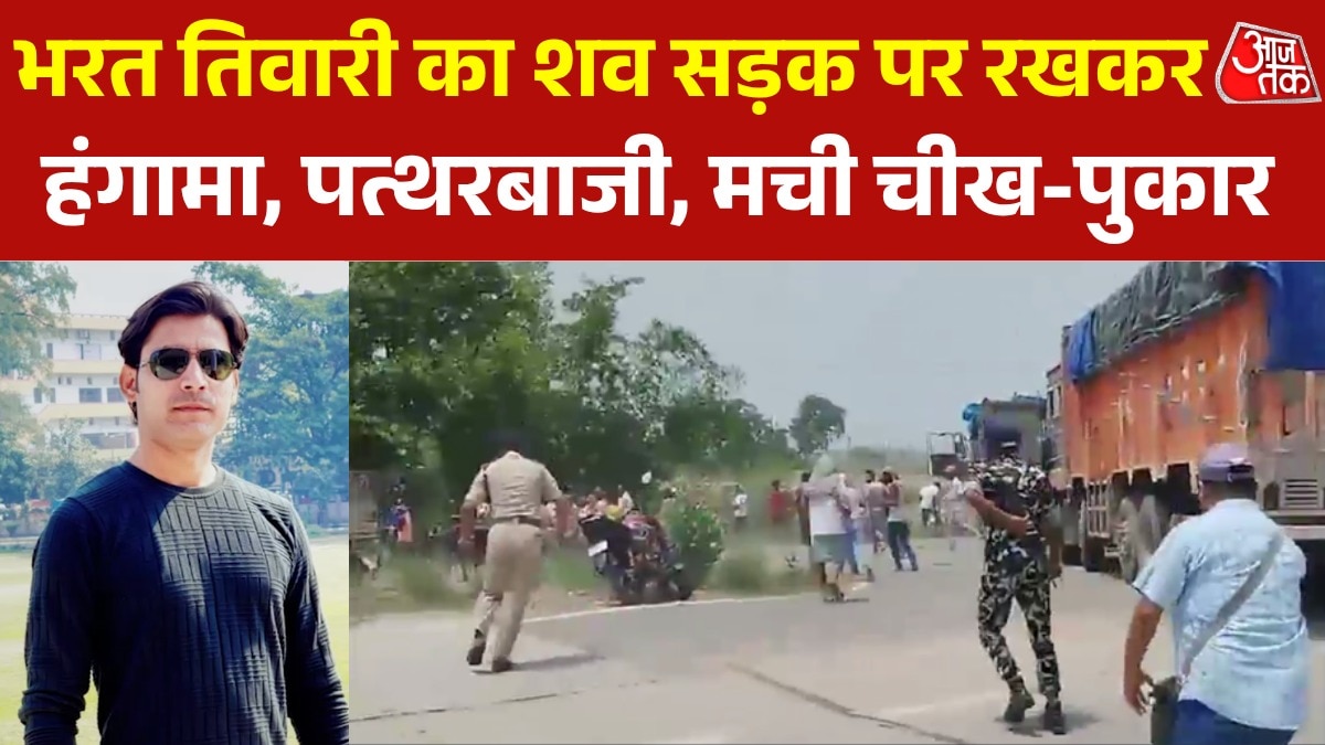 Ara Bharat Tiwari Police encounter