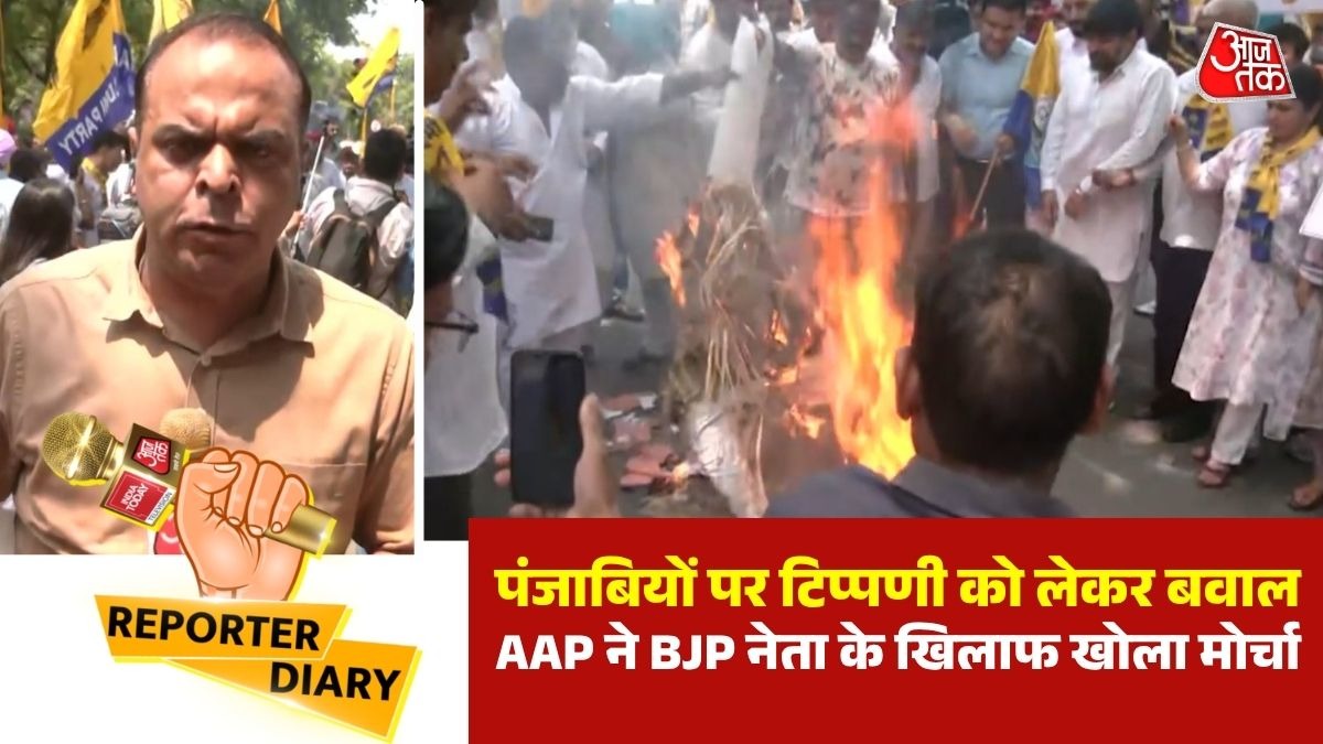 Chandigarh BJP Chief