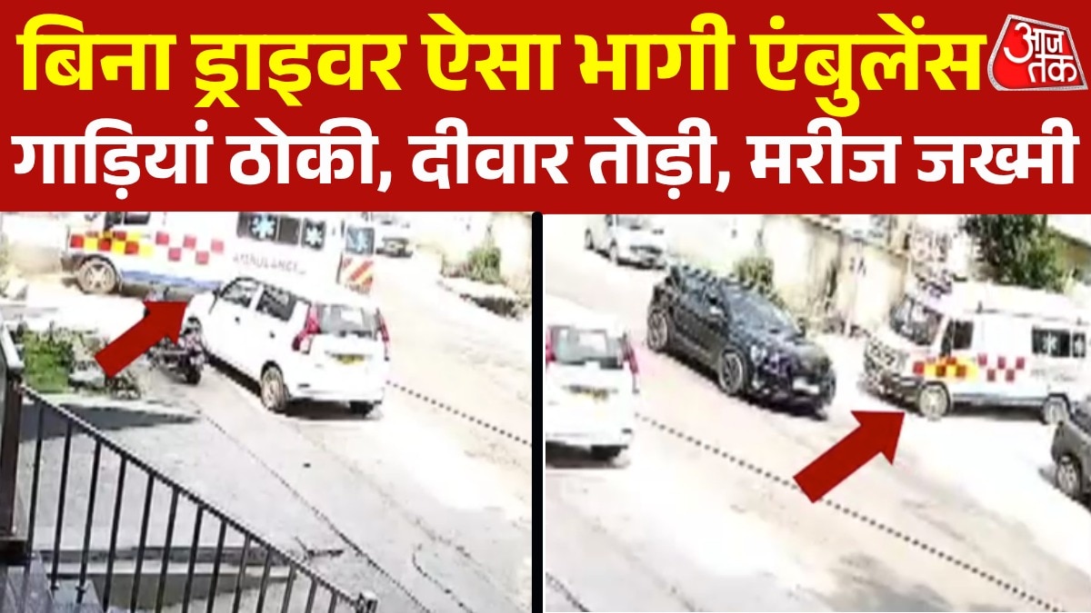 Pauri Garhwal driverless Ambulance Viral Video