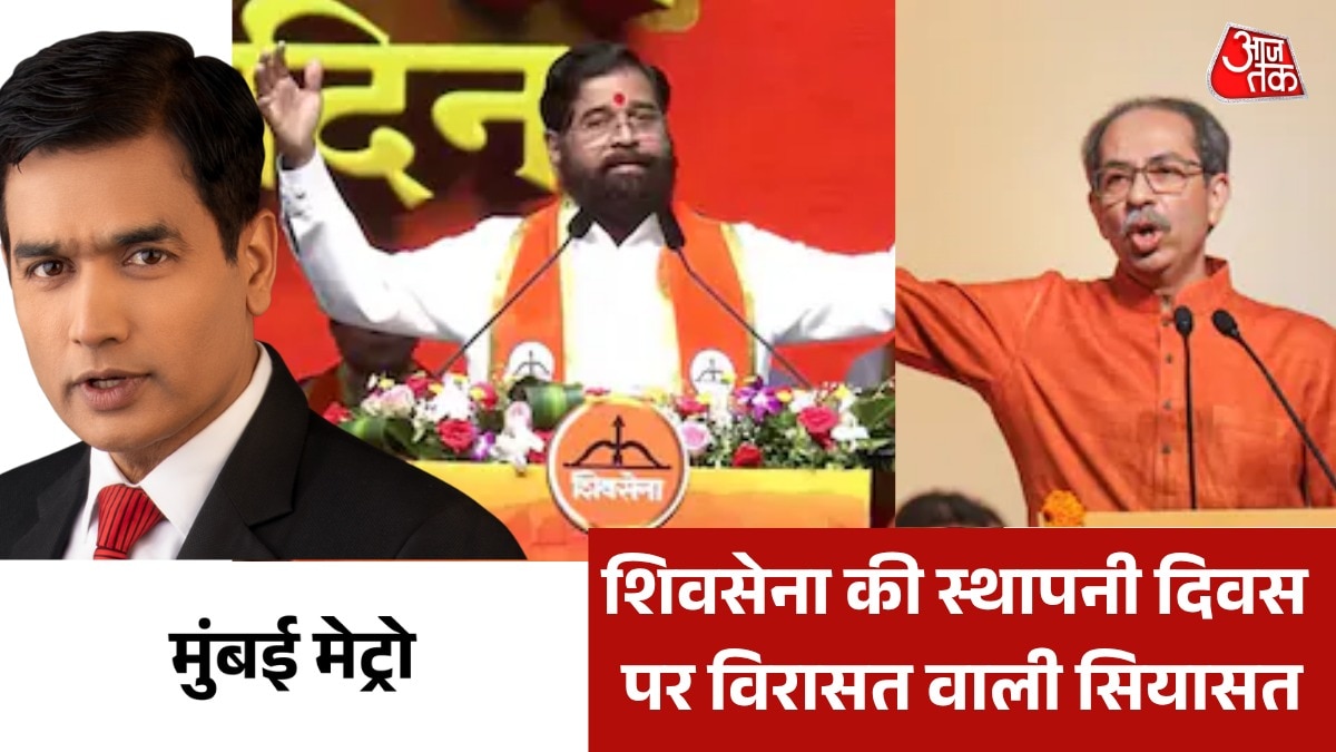 shivsena 60th foundation day rivalry of legacy 