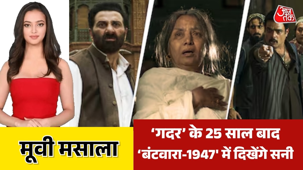 entertainment news bollywood