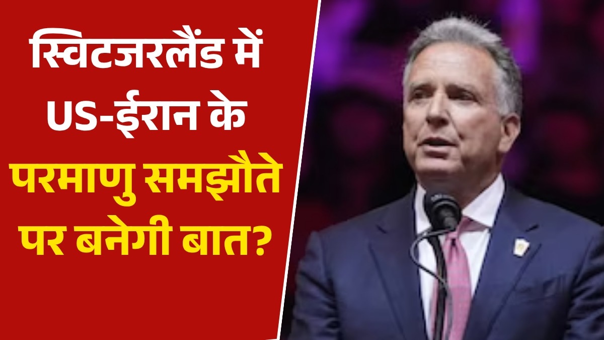 steve witkoff to go to switzerland for talks between america iran