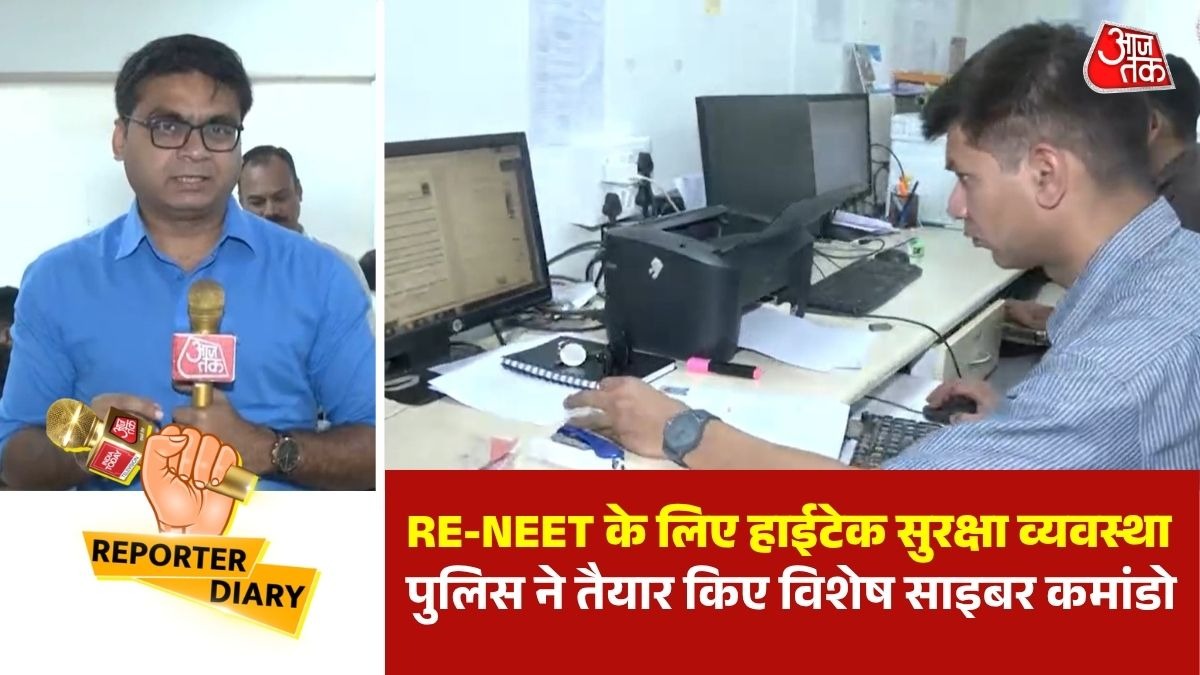 RE-NEET Exam