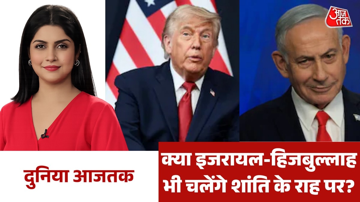 Duniya aajtak show
