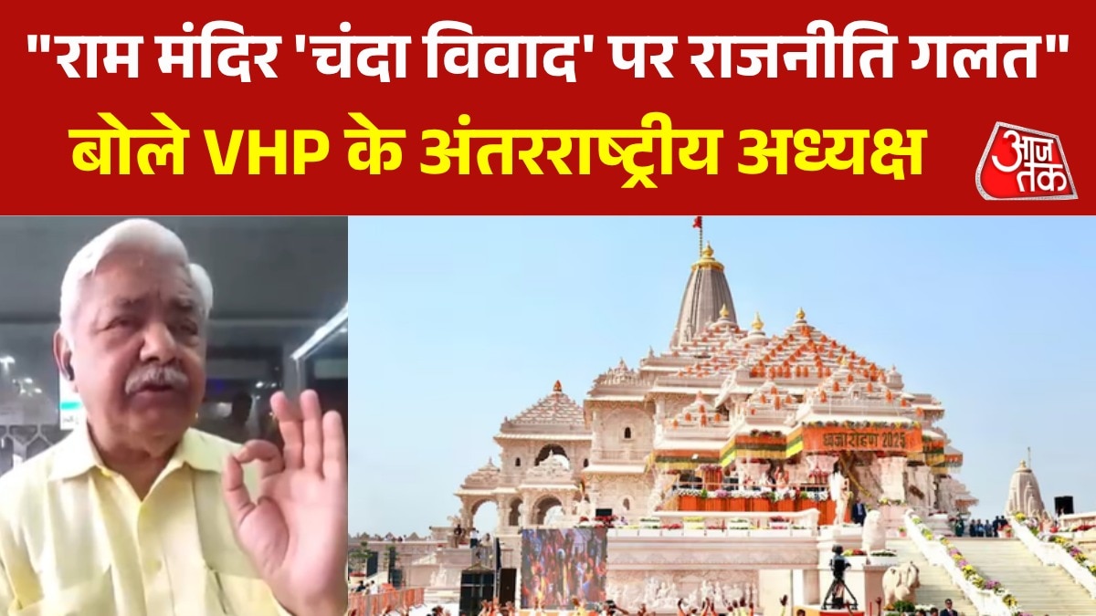 6a3672bf48b72-ram-mandir-donation-row-vhp-205959716-16x9.png
