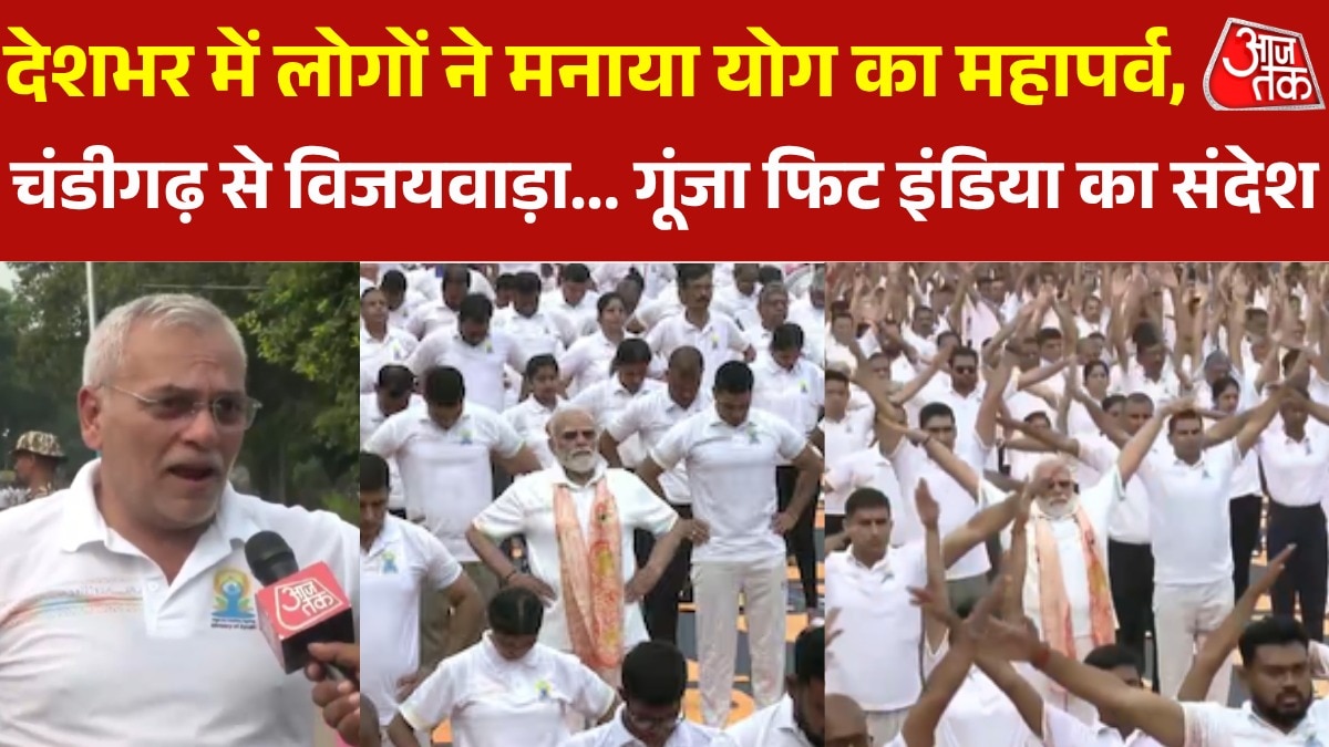 yoga day 2026 celebrations from chandigarh to vijaywada