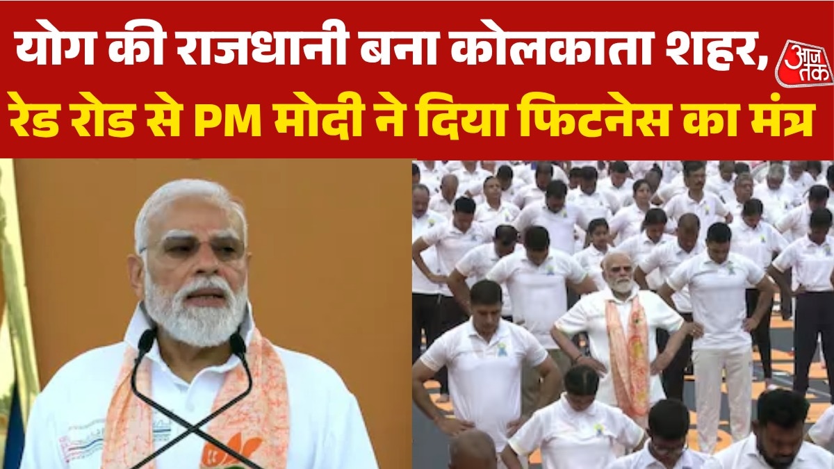 PM Modi speech on International yoga day