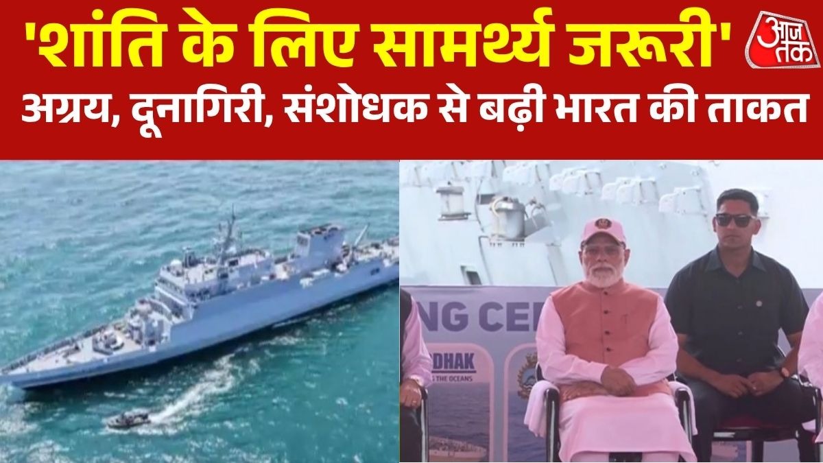 Indigenous Warships