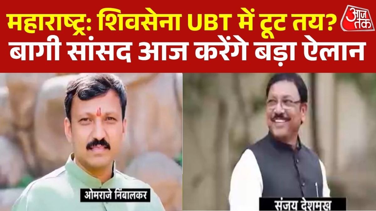 Shiv Sena UBT